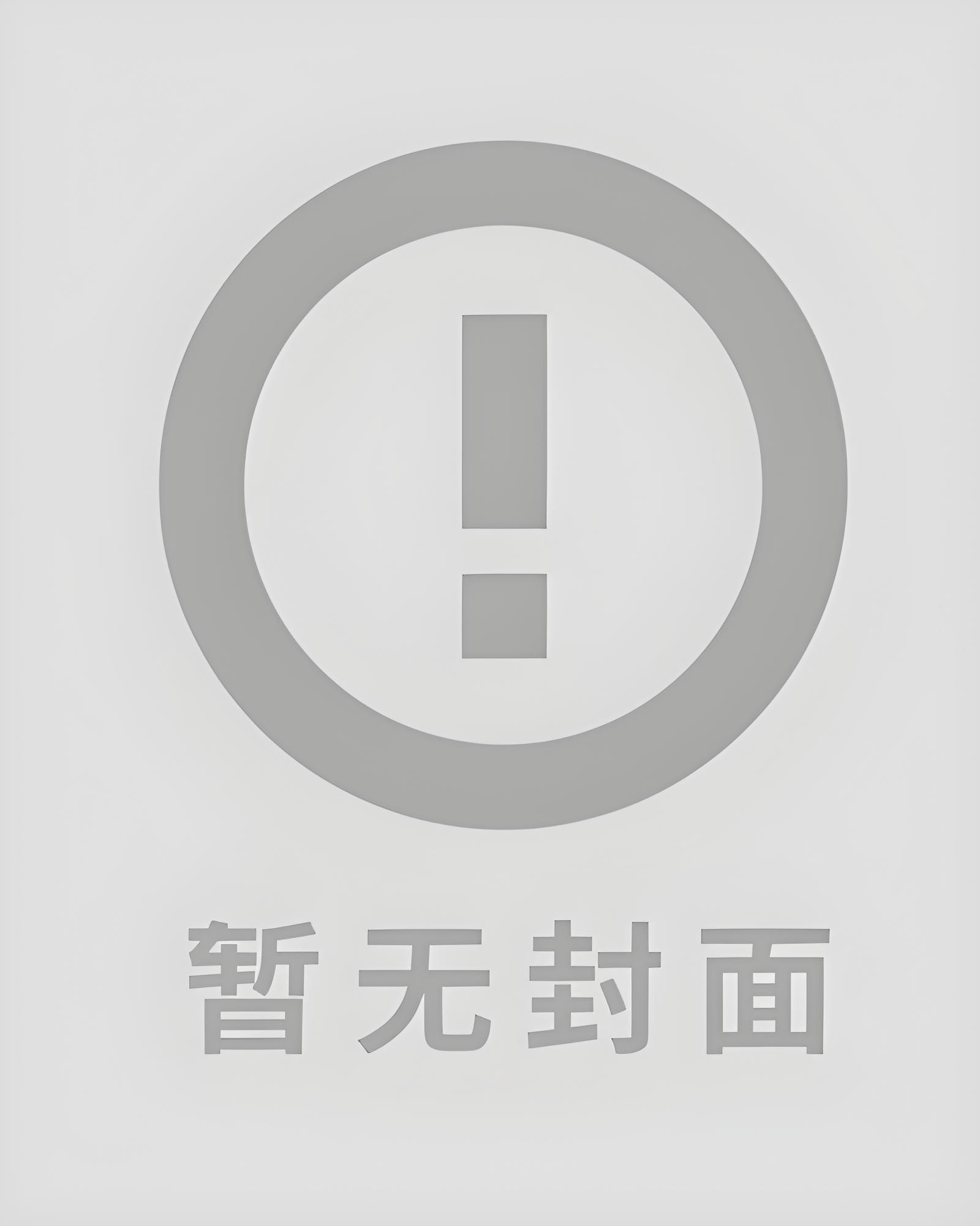 封深言颂全文免费阅读