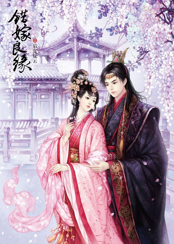 虞棠玄苍邪最新章节更新列表